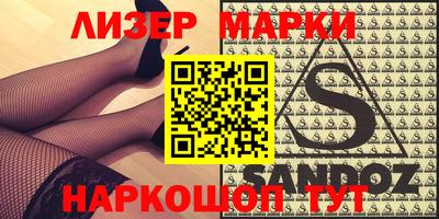 mdma Лесосибирск