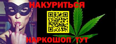 спиды Ливны