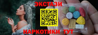 mdma Лесосибирск