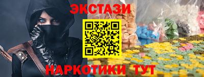 mdma Лесосибирск