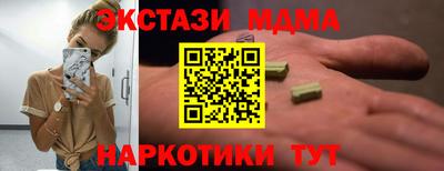 спиды Ливны