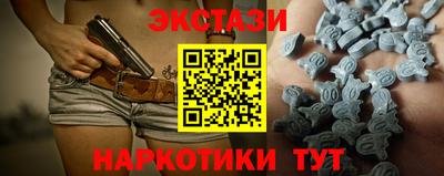 спиды Ливны