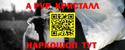 спиды Ливны