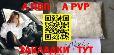 а пвп мука Ликино-Дулёво
