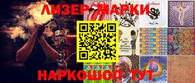 спиды Ливны