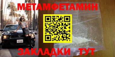 спиды Ливны