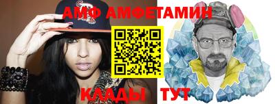 спиды Ливны