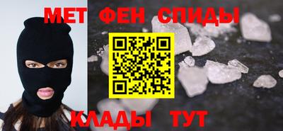 спиды Ливны