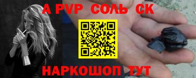 а пвп мука Ликино-Дулёво