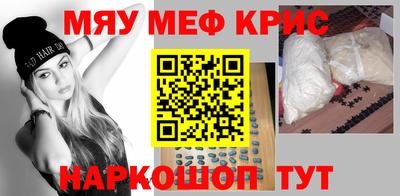 спиды Ливны