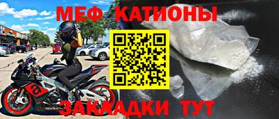 прущий лед Малгобек