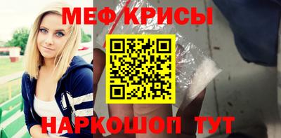 спиды Ливны