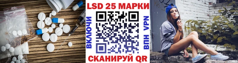 Лсд 25 экстази ecstasy  как найти закладки  Новомосковск 