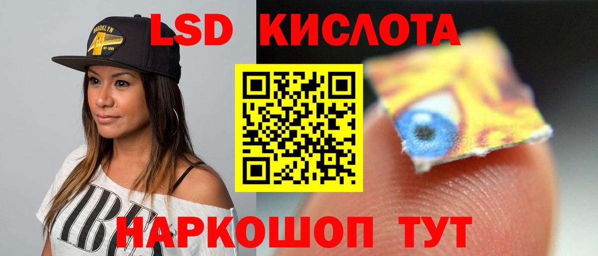 Меф мяу мяу Новомосковск