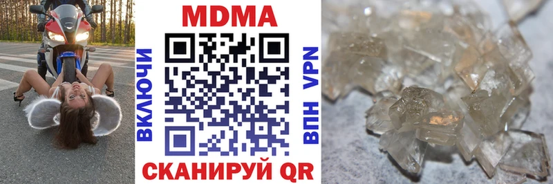 МДМА молли  Новомосковск 