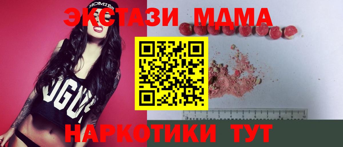 Гашиш  Кокаин  Канабис  Новомосковск  Вход с VPN  МЕФ кристаллы 