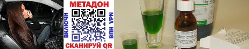shop официальный сайт  Новомосковск  Метадон methadone 