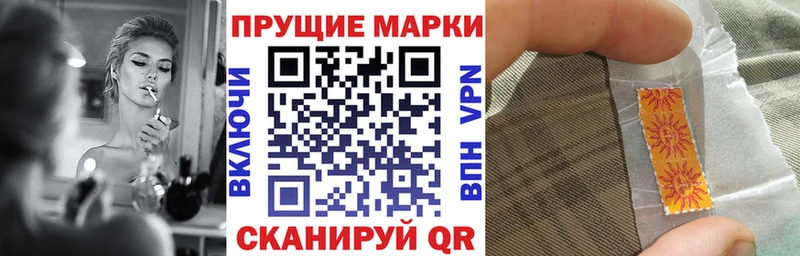 Марки NBOMe 1500мкг Новомосковск