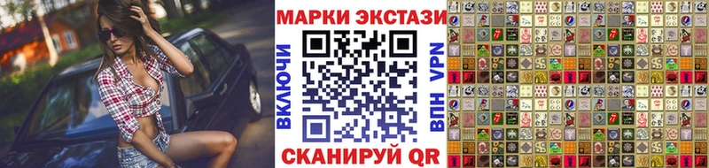 продажа наркотиков  Новомосковск  Наркотические марки 1500мкг 