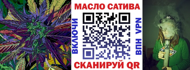 блэк спрут ТОР  где найти наркотики  Новомосковск  ТГК концентрат 