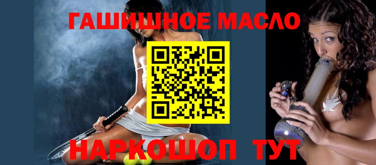 Дистиллят ТГК вейп с тгк Новомосковск