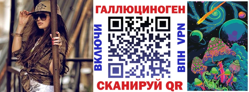 Псилоцибиновые грибы мицелий  купить наркотик  Новомосковск 