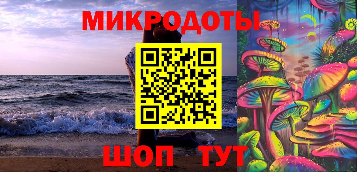 Псилоцибиновые грибы Psilocybine cubensis  Вход с VPN  Новомосковск 